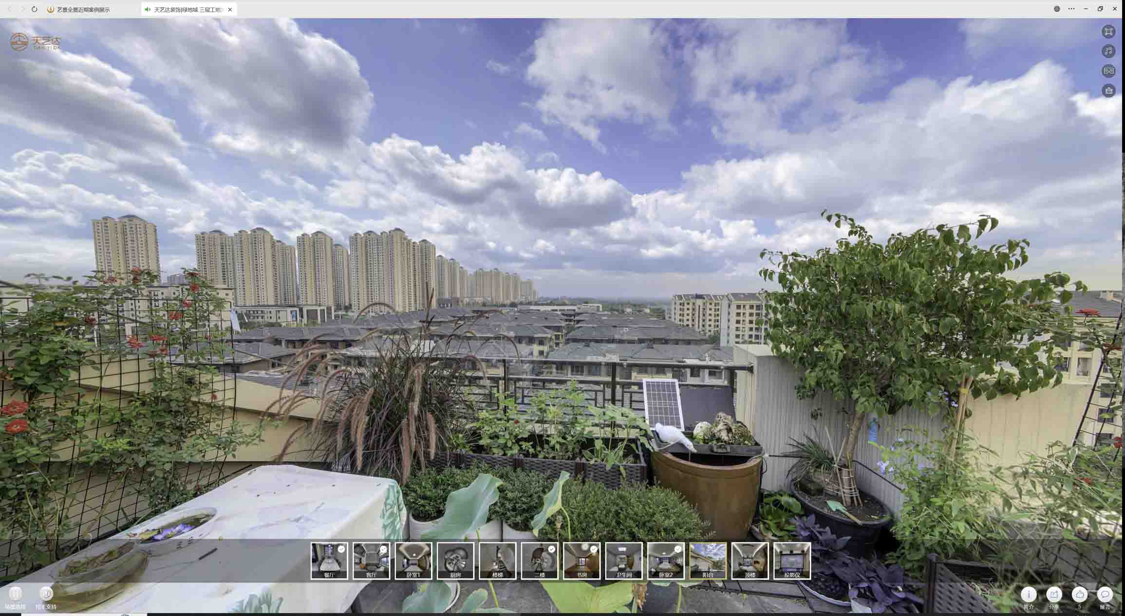 汉阳喻德江陶瓷馆